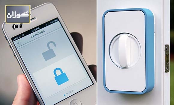 به مۆبایلهكهت دهرگای ماڵهوهت دابخه